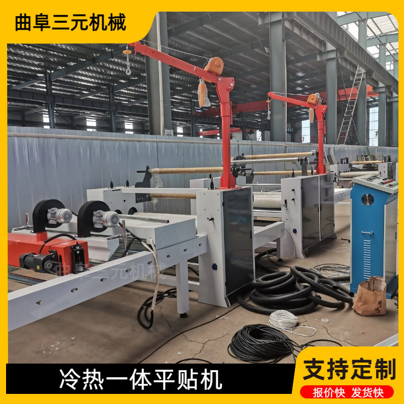 全自动包装盒背衬板贴纸机免