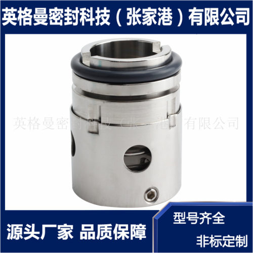 104-65耐腐蚀泵用机械密封