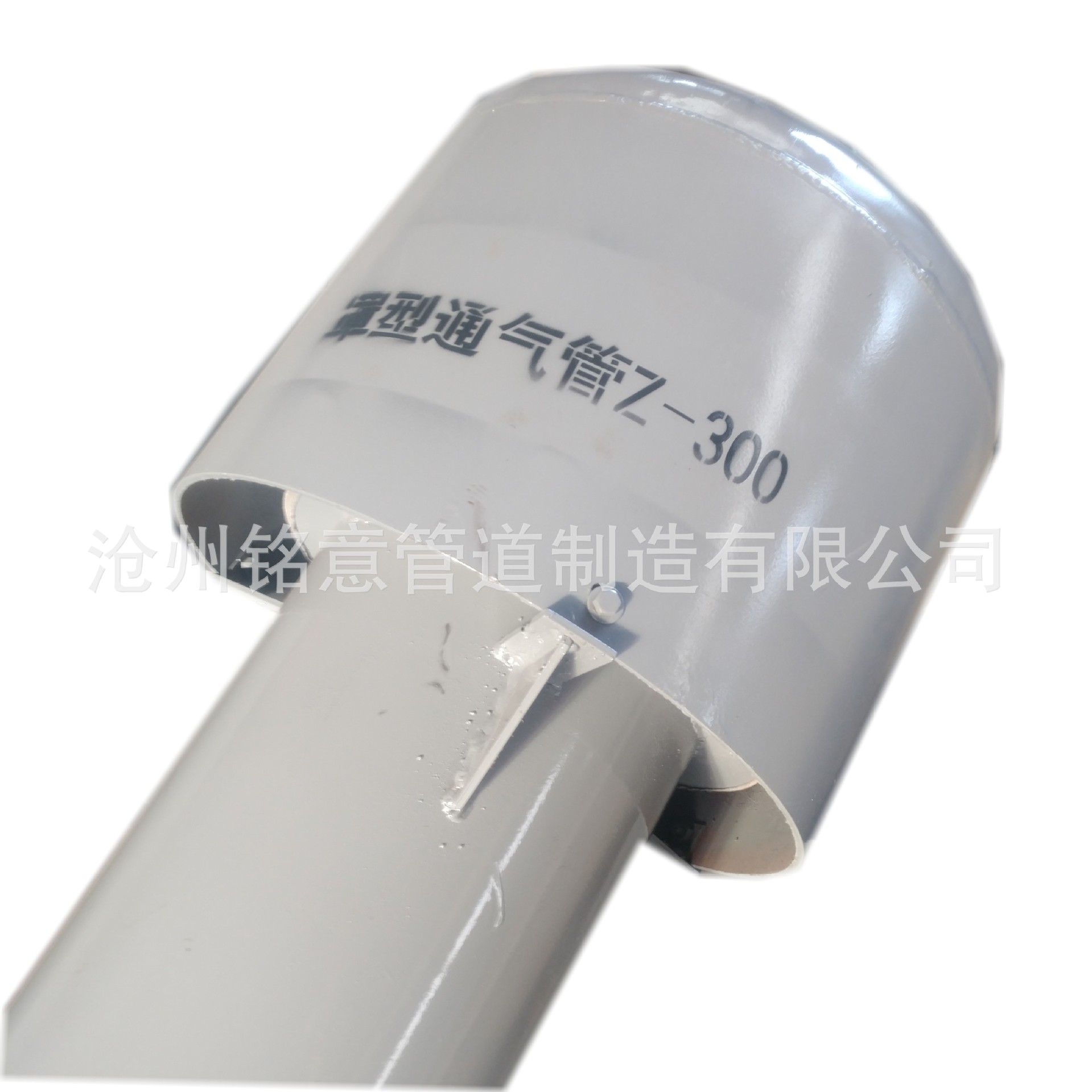 铭意02S403罩型通气管锥形风帽