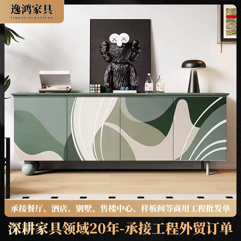 简约现代艺术手绘实木收纳斗柜