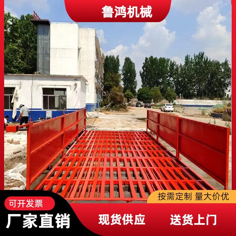 建筑工地洗车台 全自动红外感应器 工业车辆冲洗平台 工程洗轮机