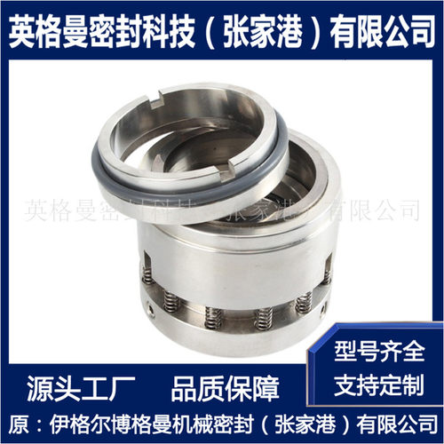 DTM-60合金泵用机械密封直供