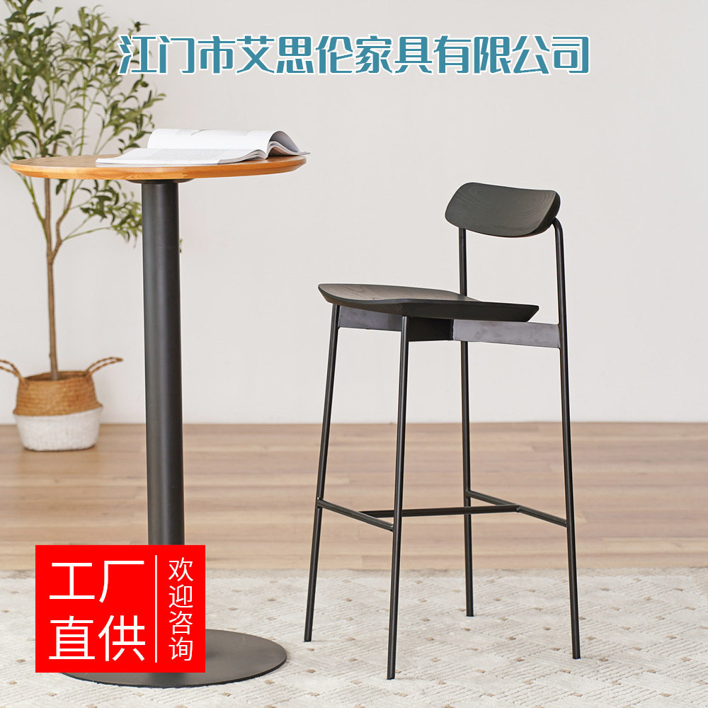 复古吧台椅家用靠背高脚凳子北欧极简实木小户型简约铁艺高椅子