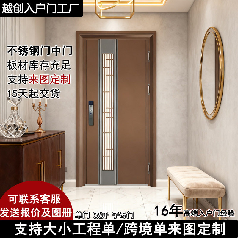 整套不锈钢防盗门入户单门家用安全智能门进户通风门大门中门入户