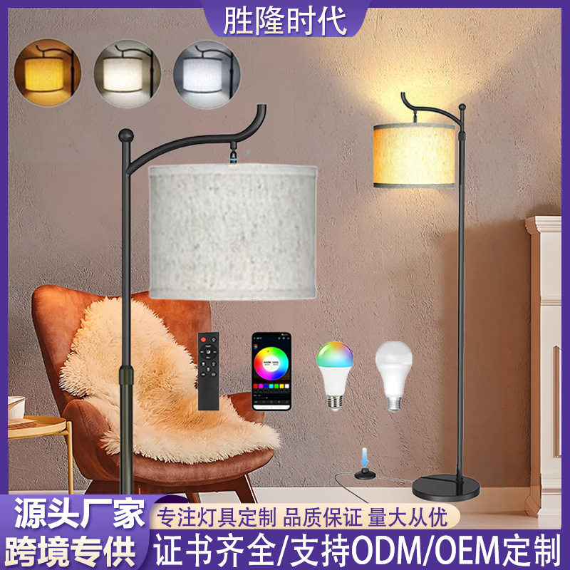 跨境爆款led落地灯客厅高级感卧室墙角灯布罩伸缩款rgb落地氛围灯
