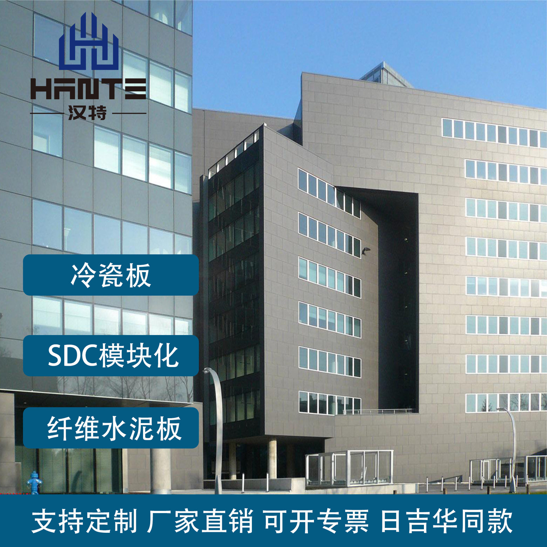 冷瓷板 自清洁外墙挂板纤维水泥板 外墙保温装饰一体板外墙装饰板