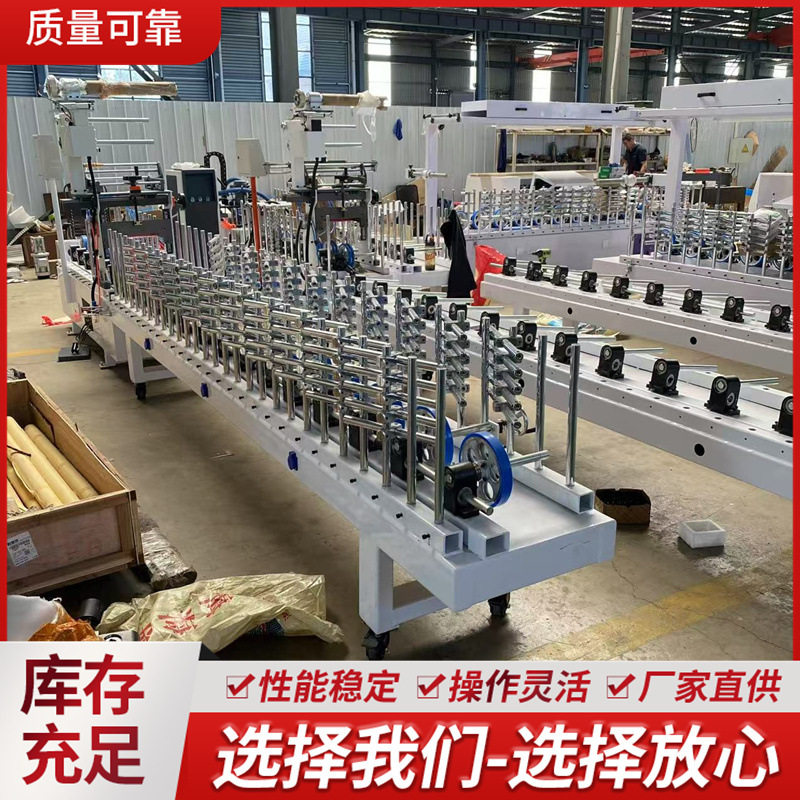 300宽冷胶实木皮颗粒胶线条?