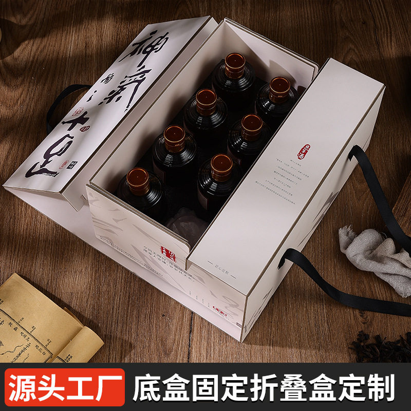 创意两片式固定底盒手提折叠盒高密度纸板fsc环保包装盒古橡包装