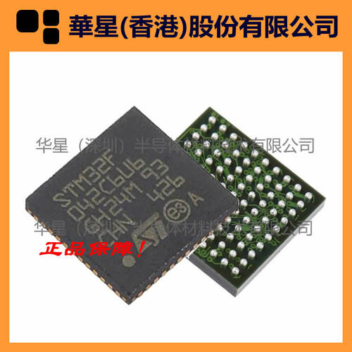 STM32F767VIH6 STM32G474VEH6 STM32F745VEH6 STM32F745VGH6