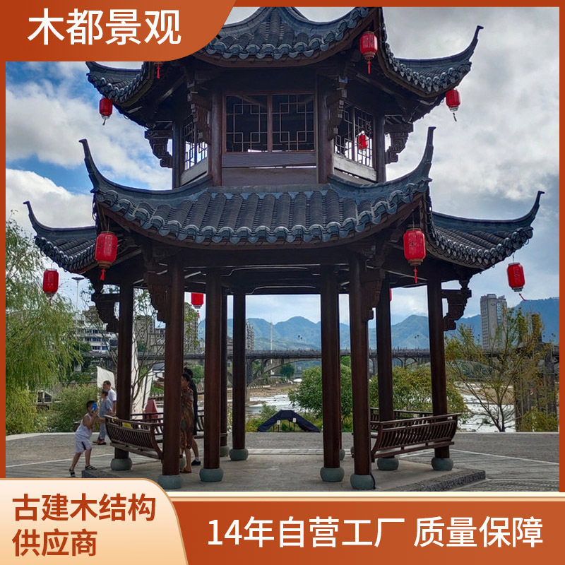 中式花旗松防腐木四角凉亭