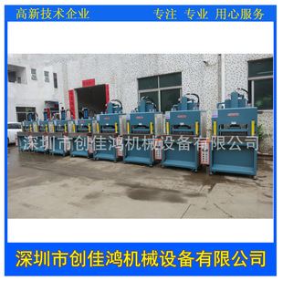 厂家供应小型四柱热压液压机 薄膜开关面板打凸鼓包机