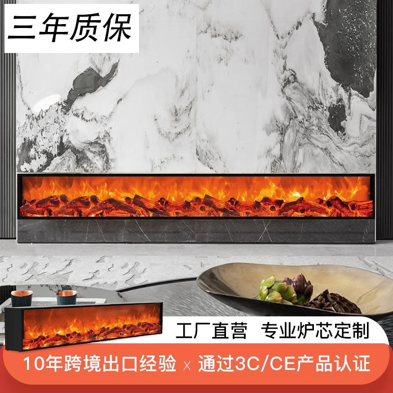 欧式嵌入式电子仿真火取暖壁炉