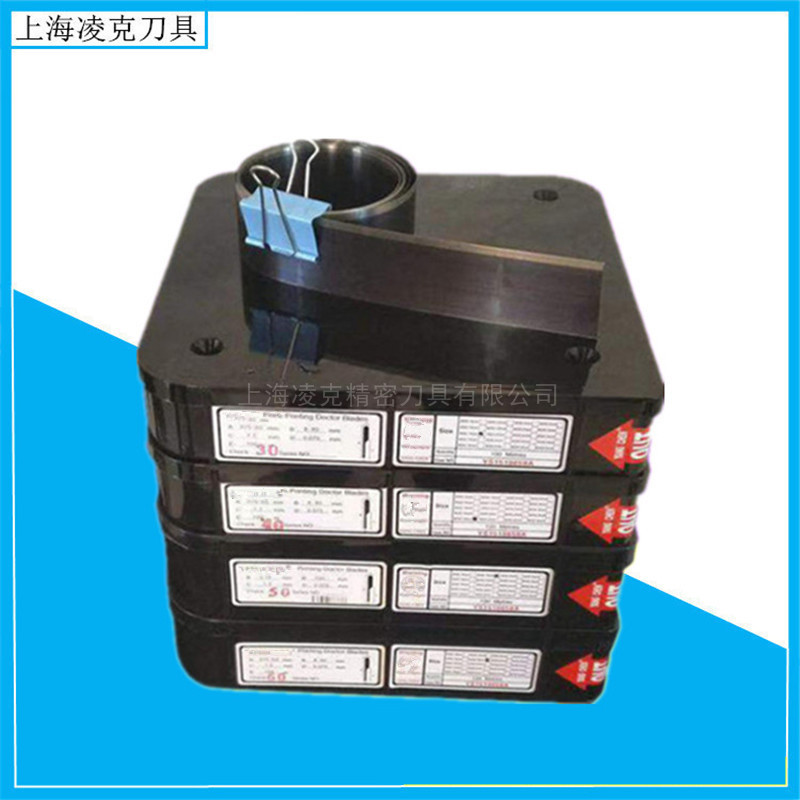 现货供应油墨刮刀 40*0.2标准刮刀 蓝钢油墨刮刀片