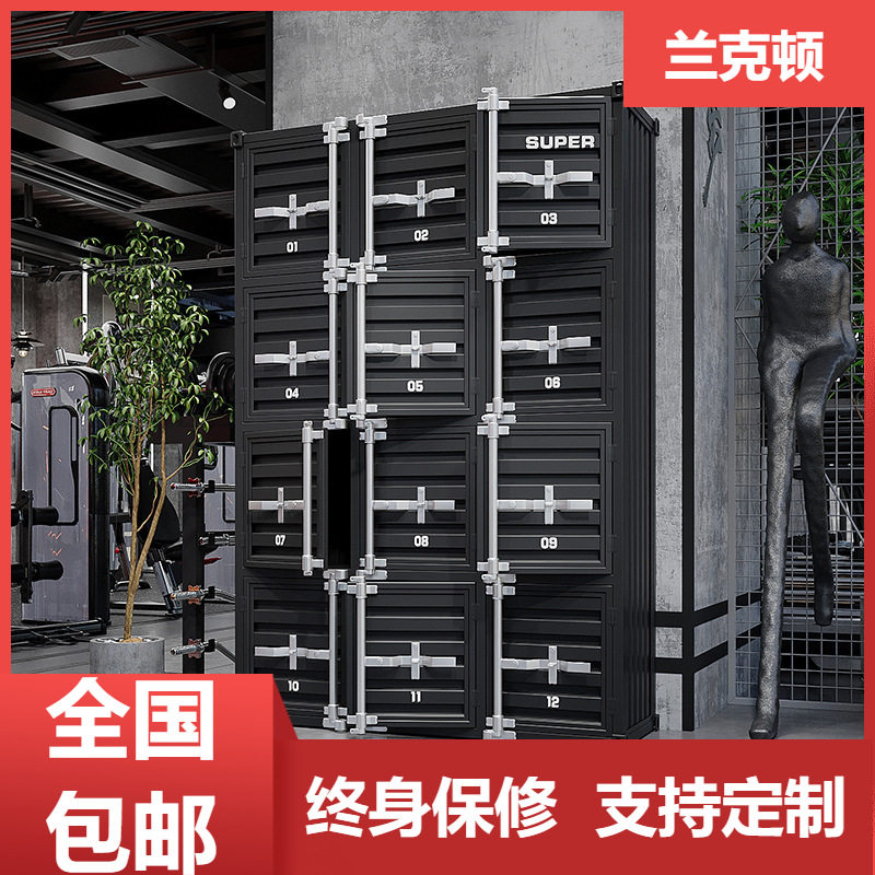 工业风带锁钢制员工更衣柜