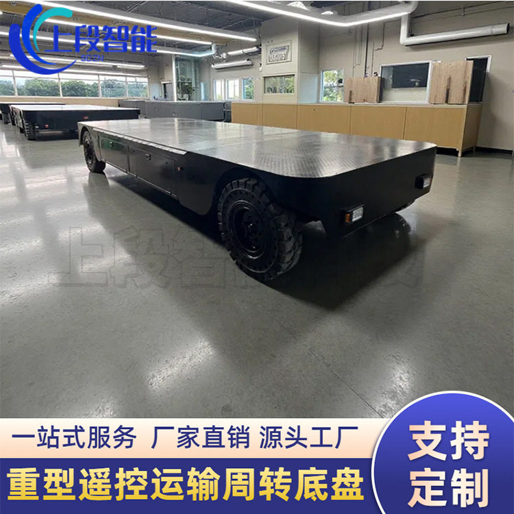 电动四轮重型厂区搬运自动驾驶CAN通讯双制动5吨载重王线控底盘