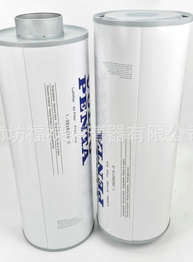 富豪发电机组滤芯3826215 VOE3826215 AF25312 A2407空气滤芯