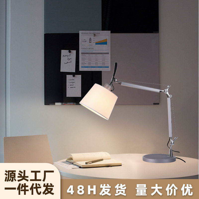 现代简约双臂折叠布罩阅读台灯