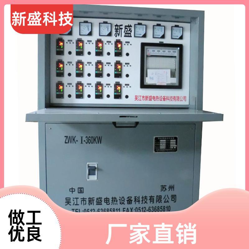 新盛科技20KW焊口预热稳压电源