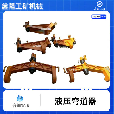 液压弯道器 液压垂直弯道器KWPY-300液压弯道器手动钢轨工字钢折