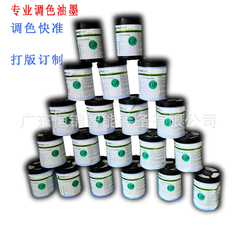 导电硅胶移印丝印油墨 硅胶制品油墨调色厂家 高耐磨橡胶硅胶油墨