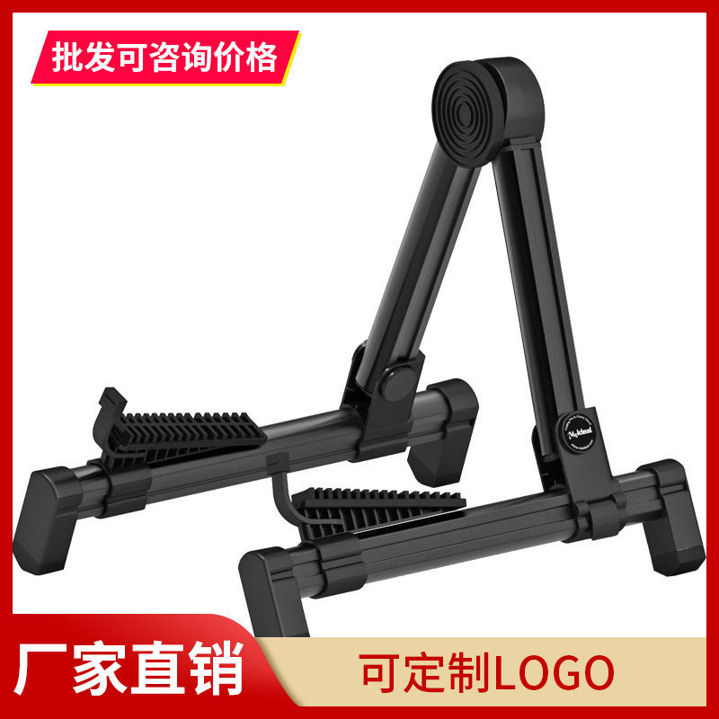 放琵琶架子立式家用专用放置架折叠落地支架中阮琴架吉他乐器通用