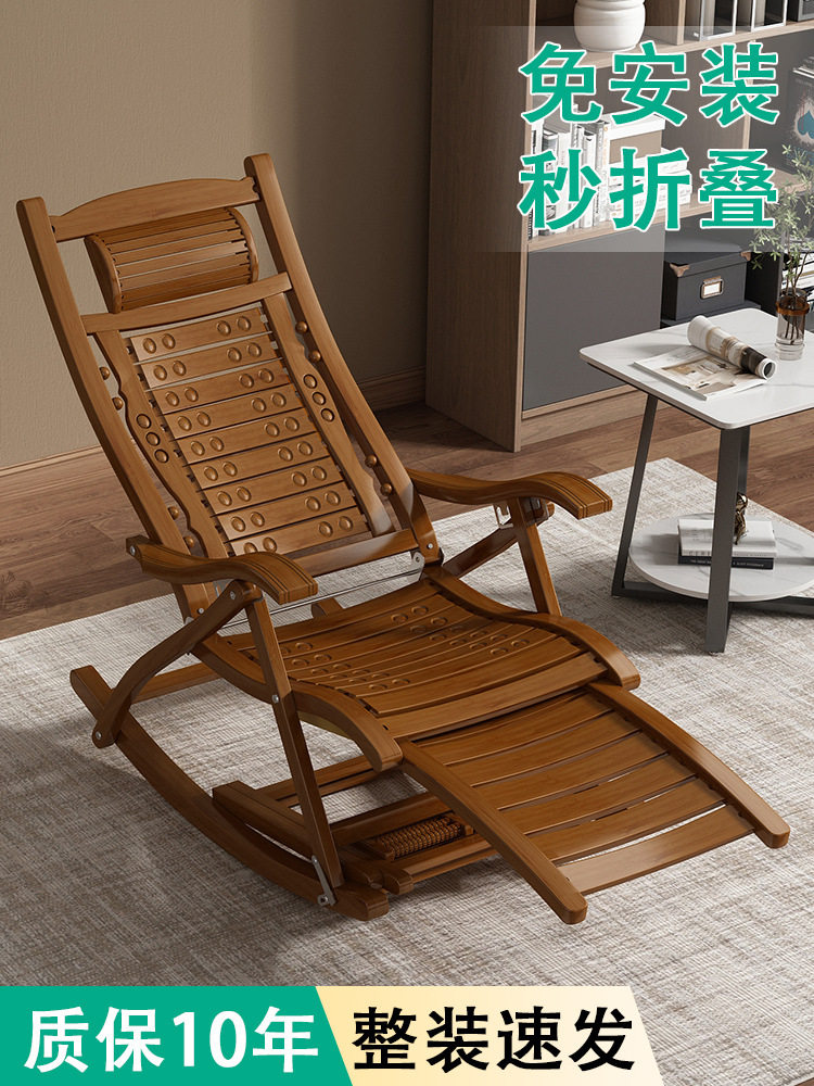 夏季折叠懒人摇躺椅午休乘凉