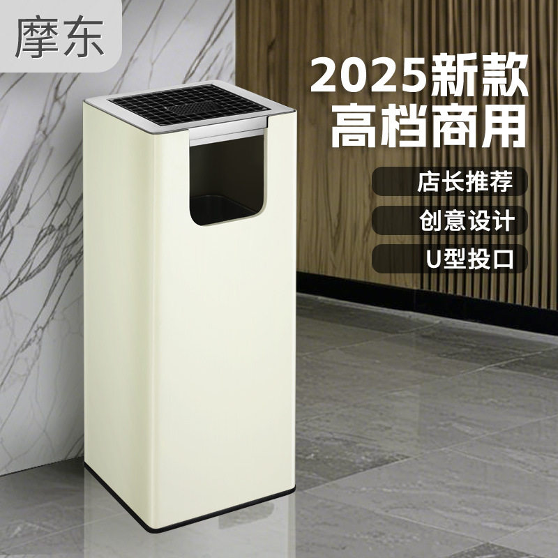 摩东垃圾桶商用电梯口酒店专用大堂走廊过道吸烟区灭烟灰桶立式