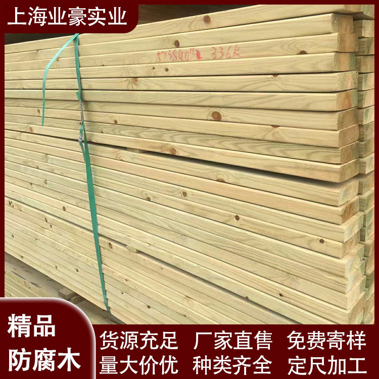 厂家直供樟子松防腐木龙骨批发