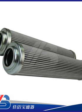 G01369Q替代风电轮箱滤芯厂家直销过滤滤芯供应