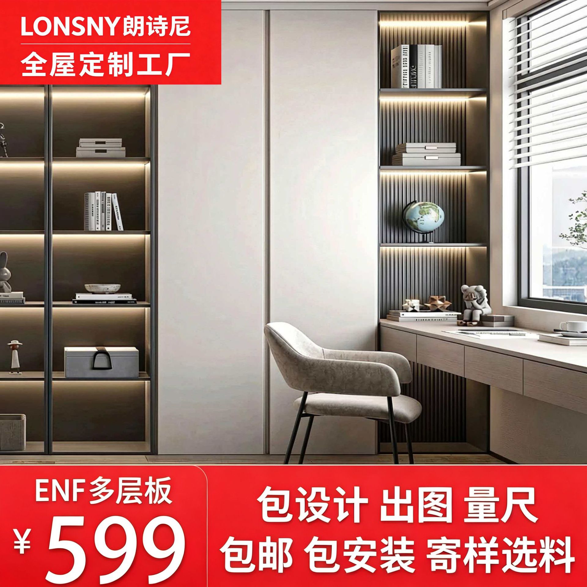 全屋多层柜工厂实木衣柜整体橱柜极简家具柜子柜门衣帽间板式时尚