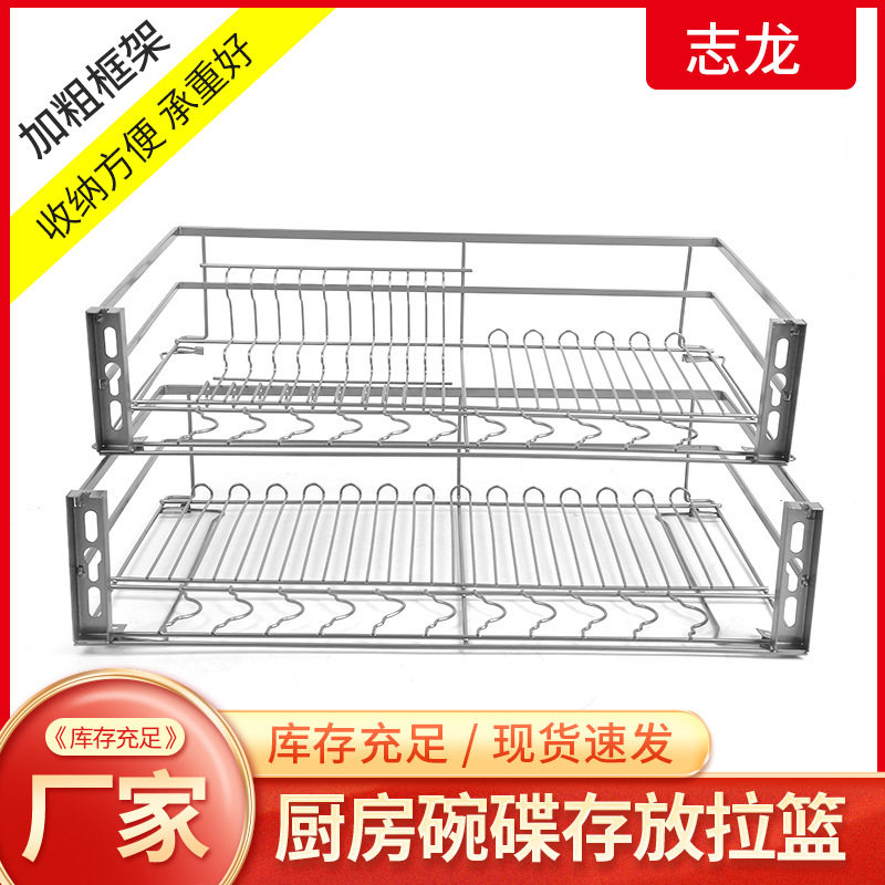 银色纳米实心厨房拉篮