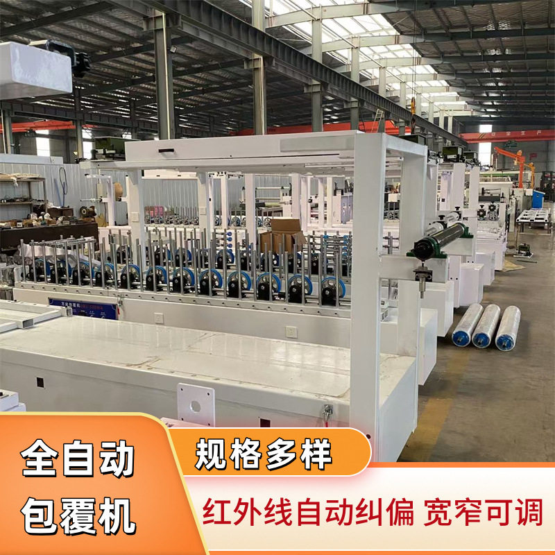全自动电烤灯PET亚光膜覆膜机