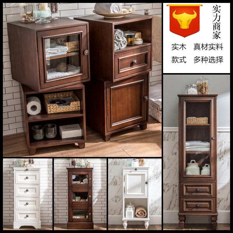 厂家批发中式实木浴室柜立体卫生间欧式侧落地收纳置物柜储物