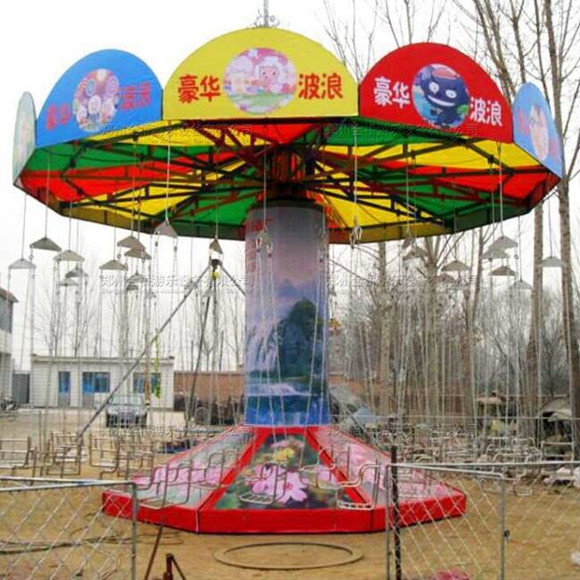 广场天空飞椅游乐设备户外夜市摆摊项目迷你小飞椅游艺机厂家销售