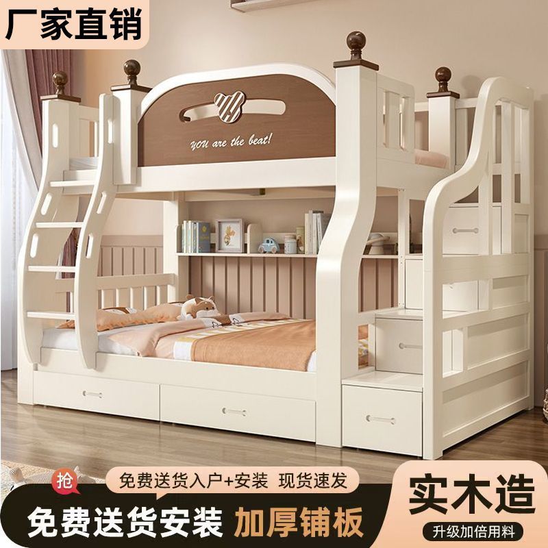 实木子母双层床加厚加粗全包围