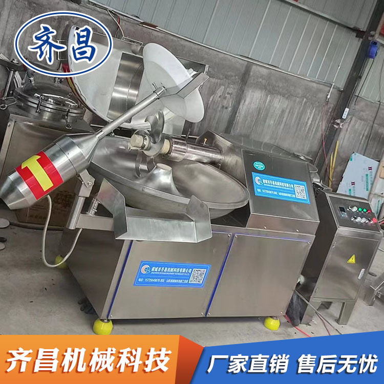 125L蟹棒斩拌机 肉泥高速斩拌机 变频控制自动出料斩拌机 肉质细