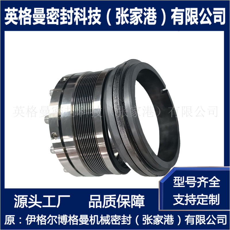 金属波纹管机械密封耐高温可设计