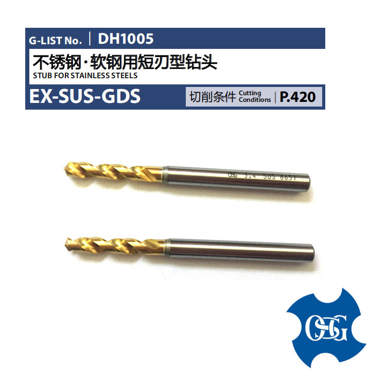 现货供应OSG/日本欧士机钻头EX-SUS-GDSΦ3.461534