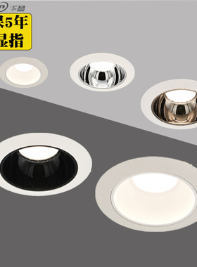 97Ra高端筒灯 8cm10W30W40W50W6寸8寸一体压铸天花灯防眩工程筒灯