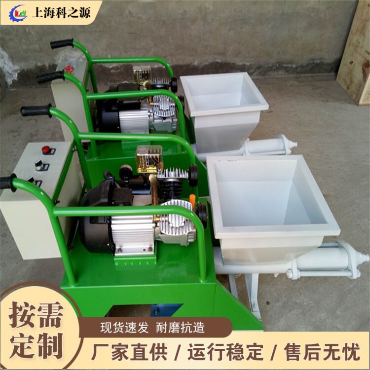 小型电动多功能砂浆喷涂机