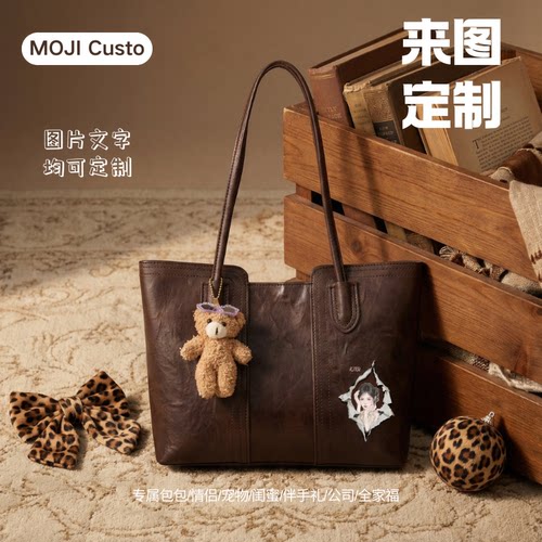 [MOJI Custo]定制照片手提包女复古单肩包个性化纪念照片托特包