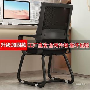 电脑椅子家用办公座椅大学生久坐舒服学习靠背椅宿舍舒适书桌凳子
