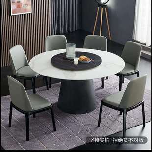 圆形小户型家用岩板餐桌酒店带转盘圆桌餐厅饭桌 餐桌椅组合意式