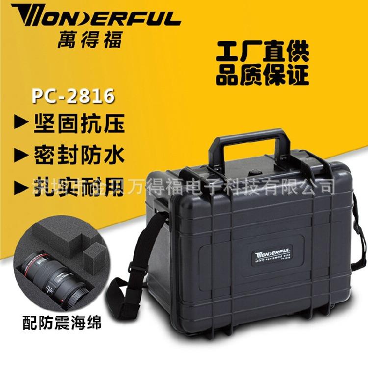 安全箱PC-2816单反相机镜头抗压防水抗震防潮器材箱配海绵