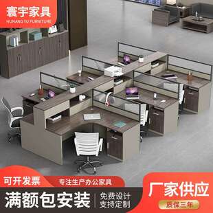 职员办公桌椅组合办公室员工财务单人电脑桌带抽屉文件柜组合
