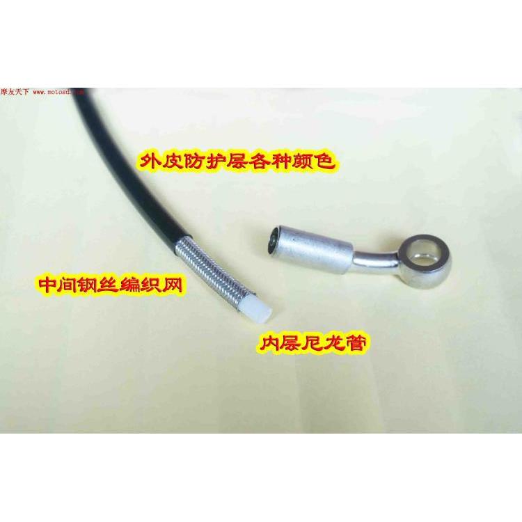摩托车高强度刹车钢线(刹车/制动油管)钢喉接头样式黑色头