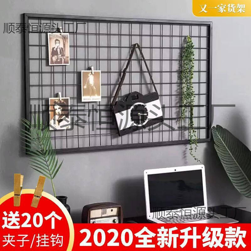 货架铁丝格网片网架铁艺网格置物架挂墙照片墙幼儿园作品展示展架