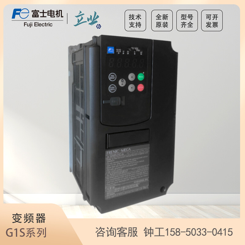 FRN18.5G1S-4C 富士G1S系列通用型工业变频器 18.5KW 3AC 380V