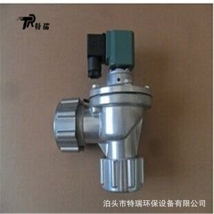 40速接式 DMF 除塵器噴吹電磁閥除塵膜片閥除塵備件 脈沖閥