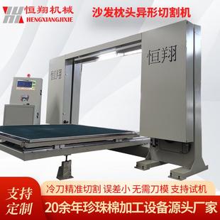 数控泡沫切割机切割发泡棉外轮廓造型切割设备海绵切割机